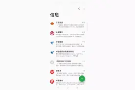 中国银行企业对公账户免费开通微信动账提醒功能，取代短信通知