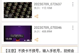 紫眼狗头我错了视频封面