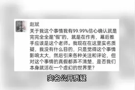 阿里数学竞赛决赛曝光，360度无死角监考，37名选手联名举报姜萍视频封面