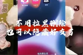怎么才可以打开微信密友插件？如何摇一摇隐藏好友模式，微信视频封面