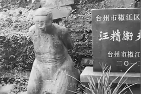 2005年，汪精卫的儿子回国祭拜，在父母跪像前含泪说了9个字视频封面
