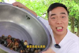 歪厨子女婿给老丈人做特色美食嗦丢儿，味道挺不错