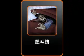 老人七十三和八十四是一道坎，没过去会有怨气，可能会导致诈尸视频封面