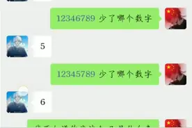 我不知道你发这个6是什么意思呢是我的回复你不满意呢视频封面