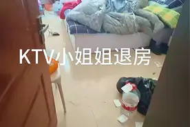 KTV小姐姐退租给我们留下什么惊喜视频封面
