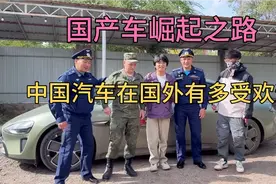 开小米su7自驾哈萨克斯坦，满大街都是中国车，国产车崛起之路！
