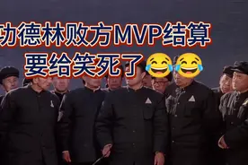杨伯涛到死都没忘记黄维！直呼他是个外行！😂#功德林#黄维视频封面