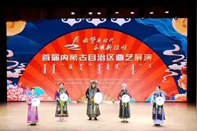 达斡尔族史诗《巡边记》作词:敖拉·昌兴，吟咏:敖拉·伊利视频封面