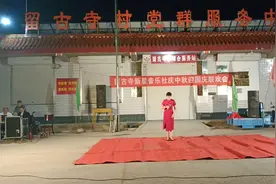 庆中秋迎国庆晚会圆满成功视频封面