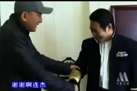 “李连杰：向韩三平要“钱”“讨价还价”展现极高情商视频封面