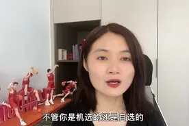 机选的大乐透有机会中一等奖吗？视频封面
