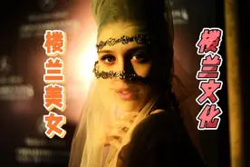 楼兰到底做了什么，竟让中原人如此憎恨，非要“不破楼兰终不还”视频封面