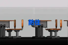 脱缰凯游戏：第二关