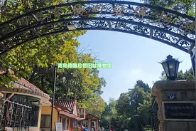 一座大门，穿越时光。青岛德国总督旧址博物馆视频封面