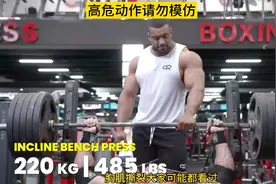 胸肌撕裂视频封面