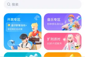 有TT语音的可以加我微信，我还可以带你玩蛋仔！