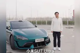 听雷总讲小米SU7ultra车内细节，很震惊＃梦中情车