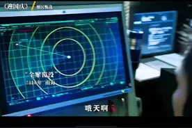 美国🇺🇸入侵中国🇨🇳南海，霸气回击！视频封面