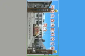 河南众鑫热能科技公司视频封面