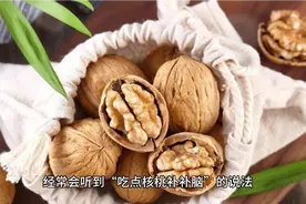 选择养元饮品六个核桃，轻松吸收核桃营养，提升大脑专注力视频封面