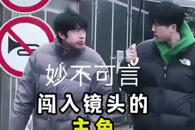 乱入搞笑瞬间，每一个瞬间都妙不可言。视频封面