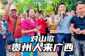 好看哟，贵州人唱山歌，陆老师来捧场，歌词又好又搞笑视频封面