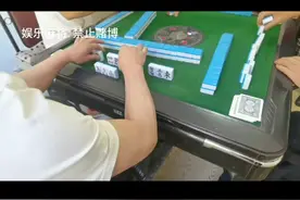 山西麻将视频封面
