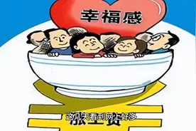 下岗职工社保断缴，能不能补缴？视频封面