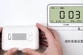 得力LE100闹钟操作视频_3.闹铃音量和背光设置