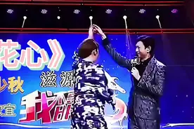 郑少秋和女儿郑欣宜演唱《花心》经典老歌百听不厌视频封面