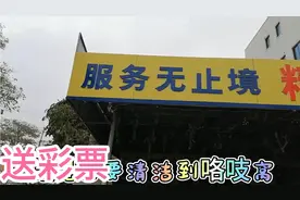 3月起，在西安领取结婚证的新人将获赠福利彩票刮刮乐一张