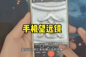 不管什么手机，打开手机计算器这里，就能发现大量私密照片和视频