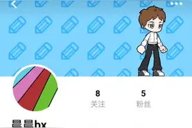 创游世界给我的账号调回来