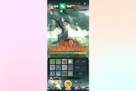 寻道大千，竞技游戏，休闲游戏，装备爆率提升，想要联系我看主页