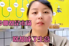 学生在学校喝水要交钱办水卡？现在哪不是市场？啥都成了生意视频封面
