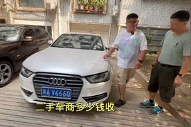 去收台十年车龄的奥迪A4，车是真的不错，关键是进水了，太可惜了视频封面