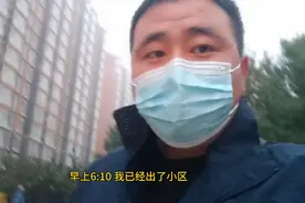 北京通勤廊坊最方便的方法视频给大家说一下通勤人员的每一分钟视频封面