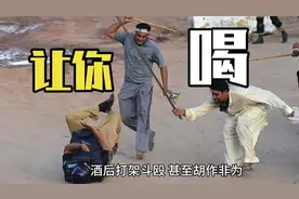 伊斯兰教为什么禁酒？