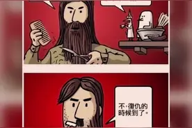 地狱笑话和梗图5视频封面