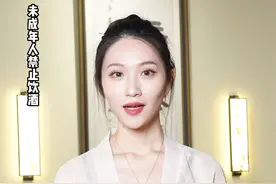 好酒到底怎么最简单的鉴别？进来我教你视频封面