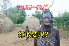 盘唇族的原始生活第一集，第一美女丰富的装扮，让部落男人倾慕视频封面