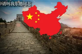 【中国国歌】《义勇军进行曲》（中俄字幕）视频封面