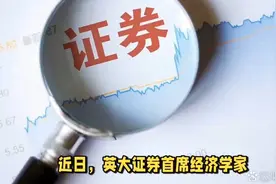 李大霄突然辞职，股民伤心不已！