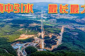 滇中引水工程2.楚雄观音山倒虹吸视频封面