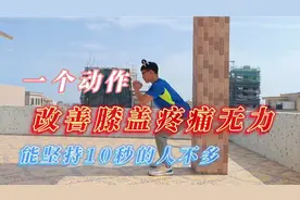 坚持了一个月的靠墙蹲，瘦的都是内脏脂肪，能坚持10秒的人不多