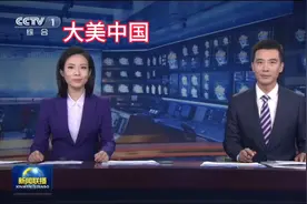 大美中国之江西抚州视频封面