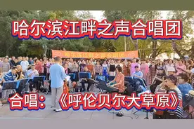 愿这美妙的歌声成为我们共同的记忆，拥有一个充实、丰富的生活。