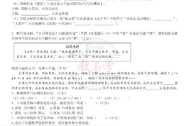 2023年广东中考试卷视频封面