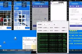 获取服务器账号，自动通过谷歌人机验证，注册国外网站账号