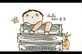 拿什么拯救你？这酸甜苦辣的人生！视频封面